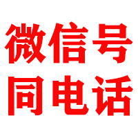 筠连金典讨账公司