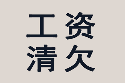 欠款6万信用卡逾期，面临牢狱之灾
